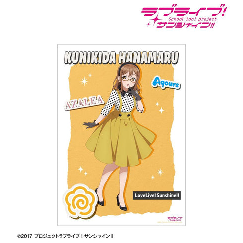 《Love Live! Sunshine!!》全新繪製 國木田花丸 The Blue Swell 服裝版 A3 霧面加工海報