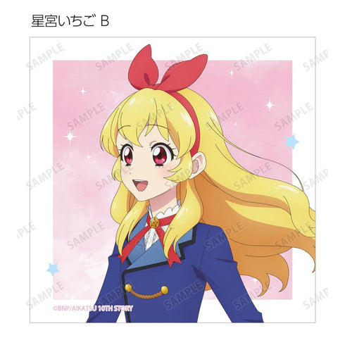 『アイカツ! 10th STORY ~未来へのSTARWAY~』描き下ろし 歩みver. トレーディング正方形ブロマイド(単位/BOX)