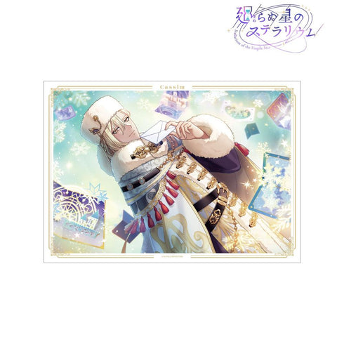 『廻らぬ星のステラリウム』カシム 『雪舞う空からのノスタルジア』 A3マット加工ポスター