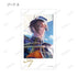 "Stellarium of the Unmoving Star" Trading Instant Camera-Style Illustration Cards Vol. 4 Ver. A (Unit/Box)