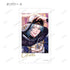 "Stellarium of the Unmoving Star" Trading Instant Camera-Style Illustration Cards Vol. 4 Ver. B (Unit/Box)