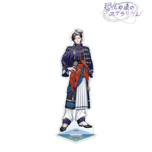 『廻らぬ星のステラリウム』クラン 『凪待つ溟海のアクィラ』 BIGアクリルスタンド