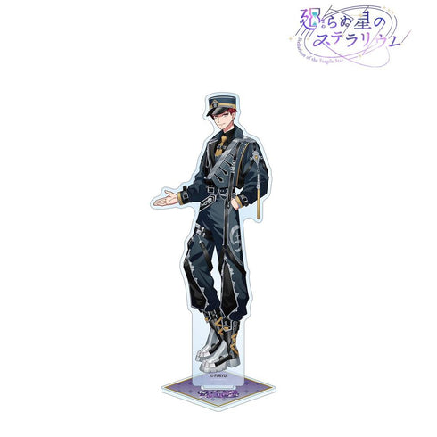 『廻らぬ星のステラリウム』タキ 『燻ぶる星のユートピア』 BIGアクリルスタンド