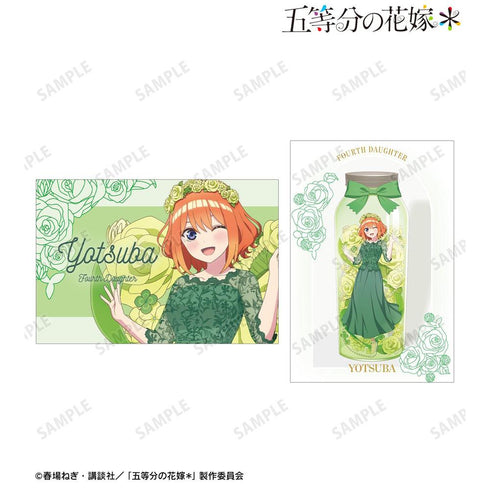 『五等分の花嫁*』描き下ろし 中野四葉 ハーバリウムver. ポストカード2枚セット