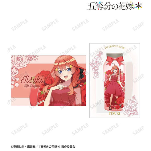 『五等分の花嫁*』描き下ろし 中野五月 ハーバリウムver. ポストカード2枚セット