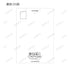 "Stellarium of the Unmoving Star" Trading Postcards Vol. 3 Ver. B (Unit/Box)