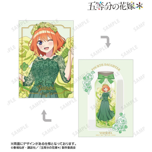 『五等分の花嫁*』描き下ろし 中野四葉 ハーバリウムver. A5イラストカード