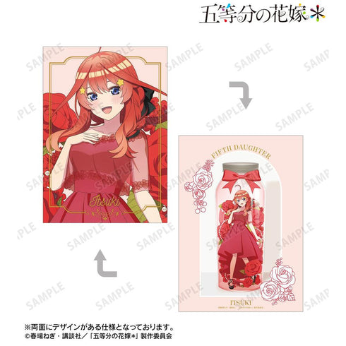『五等分の花嫁*』描き下ろし 中野五月 ハーバリウムver. A5イラストカード