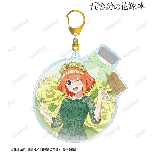 『五等分の花嫁*』描き下ろし 中野四葉 ハーバリウムver. BIGアクリルキーホルダー