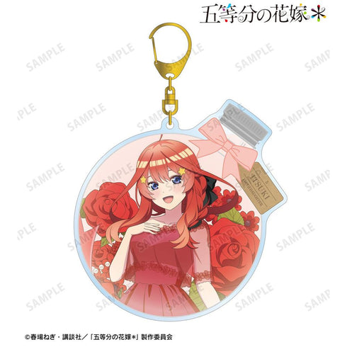 『五等分の花嫁*』描き下ろし 中野五月 ハーバリウムver. BIGアクリルキーホルダー