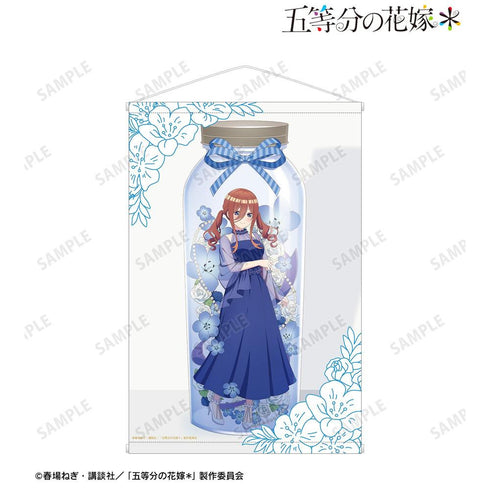 『五等分の花嫁*』描き下ろし 中野三玖 ハーバリウムver. B2タペストリー