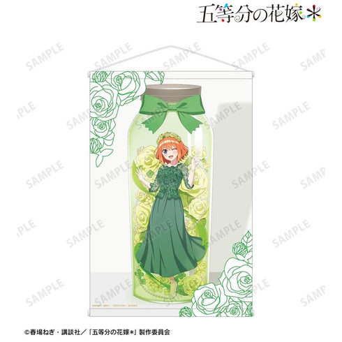 『五等分の花嫁*』描き下ろし 中野四葉 ハーバリウムver. B2タペストリー