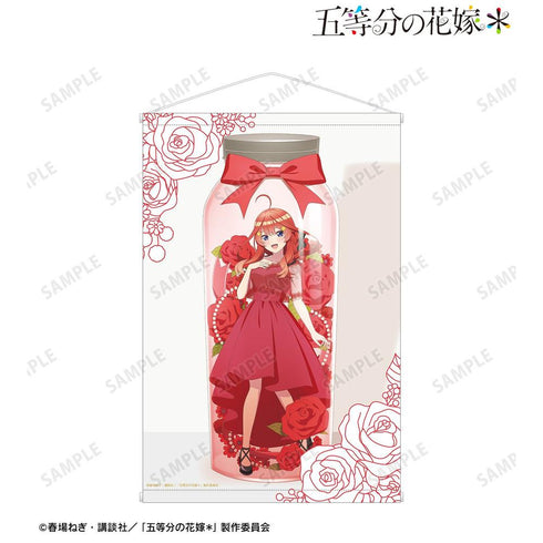 『五等分の花嫁*』描き下ろし 中野五月 ハーバリウムver. B2タペストリー