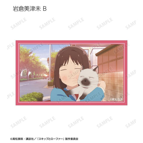 『スキップとローファー』トレーディング場面写イラストカード(単位/BOX)