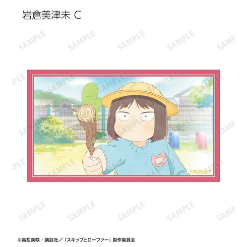 『スキップとローファー』トレーディング場面写イラストカード(単位/BOX)