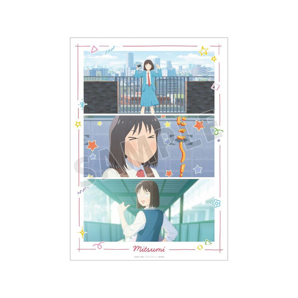 《Skip and Loafer》岩仓美津未 场景照A3哑光处理海报