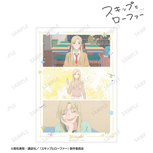 『スキップとローファー』村重結月 場面写A3マット加工ポスター