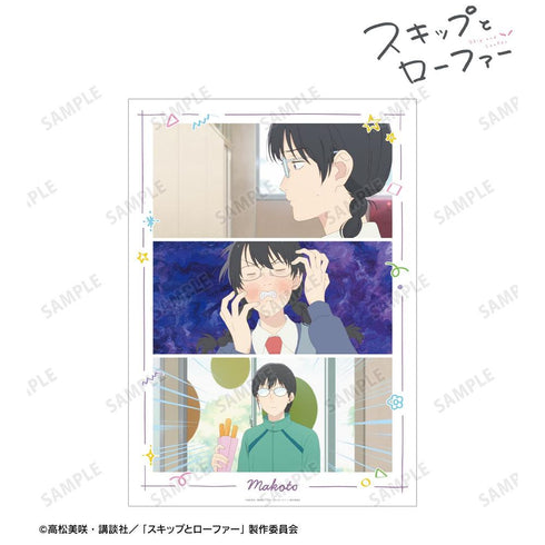 『スキップとローファー』久留米 誠 場面写A3マット加工ポスター