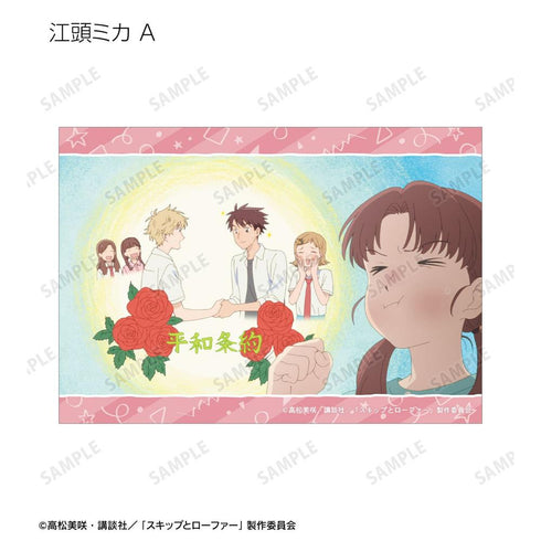 『スキップとローファー』トレーディング場面写ブロマイド(単位/BOX)
