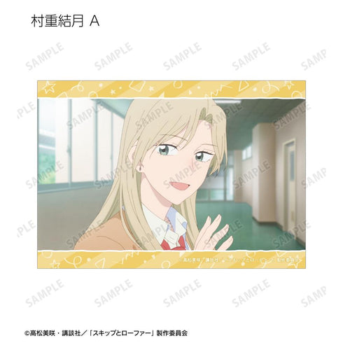 『スキップとローファー』トレーディング場面写ブロマイド(単位/BOX)