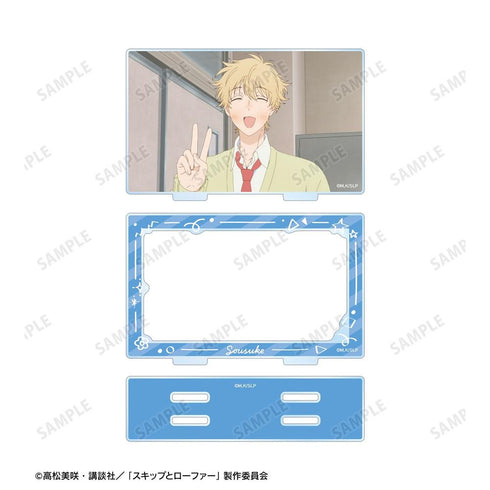『スキップとローファー』志摩聡介 場面写パーツ付きBIGアクリルスタンド