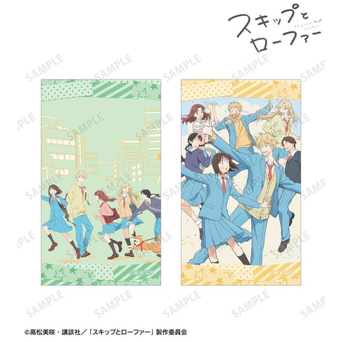 《Skip and Loafer》視覺插圖卡2張組 ver.A