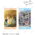 "Skip and Loafer" Visual Illustration Card 2-Pack Set ver. C