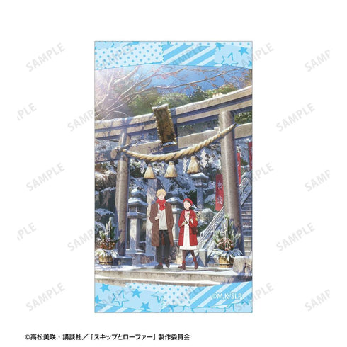 "Skip and Loafer" Visual Illustration Card 2-Pack Set ver. C