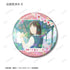 《Skip and Loafer》岩仓美津未 全息图徽章3枚套装
