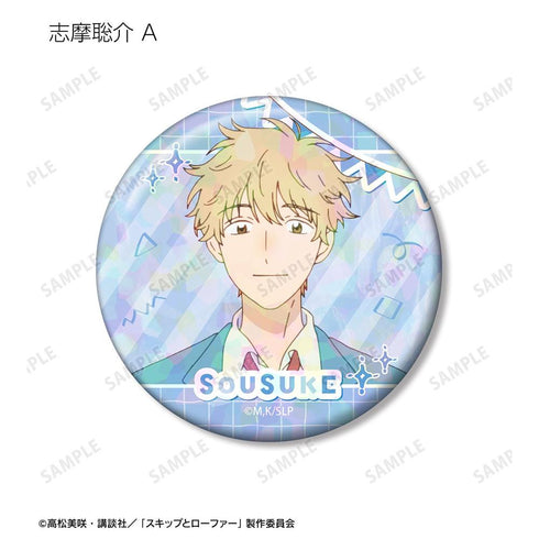 "Skip and Loafer" by Sosuke Shima: Set of 3 Hologram Pin Badges
