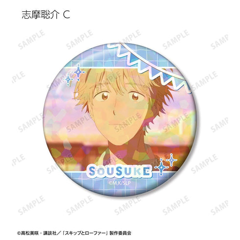 "Skip and Loafer" by Sosuke Shima: Set of 3 Hologram Pin Badges