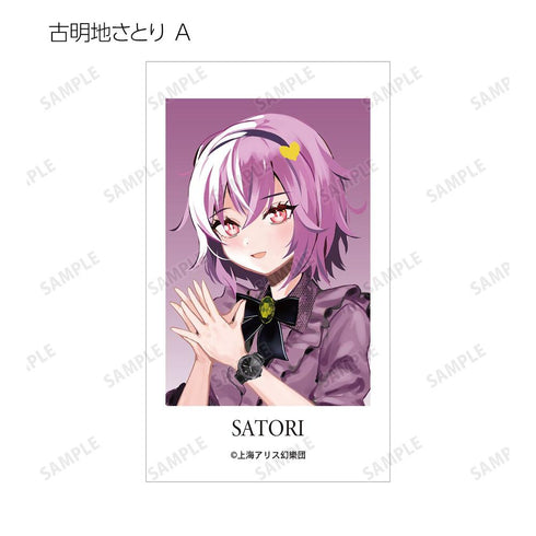 『東方Project』松本能人イラスト ウォッチコーデver. トレーディングAni-Frame(単位/BOX)