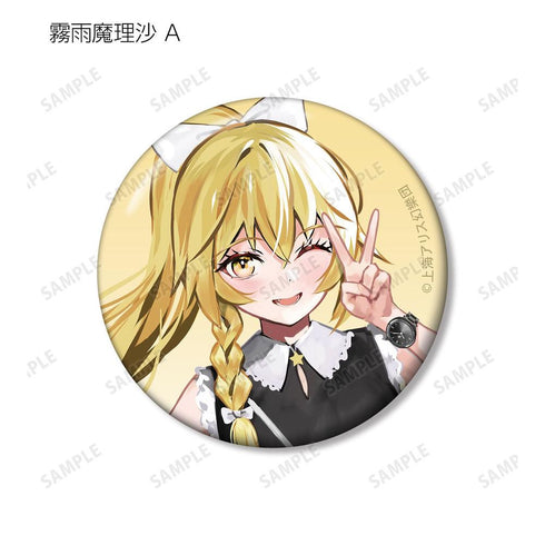 『東方Project』松本能人イラスト ウォッチコーデver. トレーディング缶バッジ(単位/BOX)