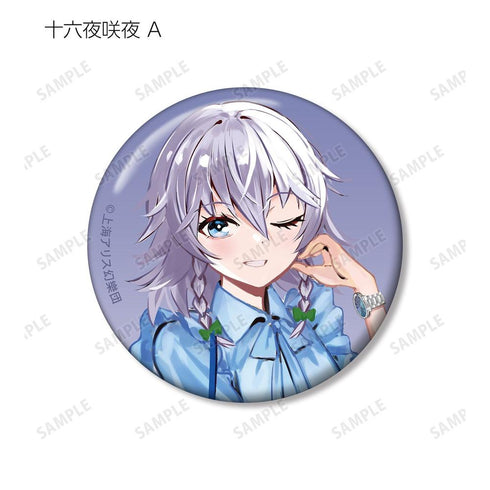 『東方Project』松本能人イラスト ウォッチコーデver. トレーディング缶バッジ(単位/BOX)