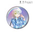 『東方Project』松本能人イラスト 十六夜咲夜 ウォッチコーデver. 75mmオーロラ缶バッジ