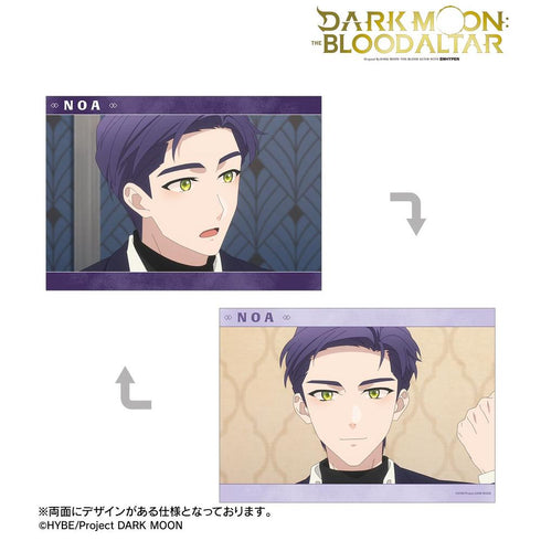 『DARK MOON: THE BLOOD ALTAR』ノア 場面写A5イラストカード