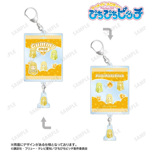 『ぴちぴちピッチ』ココ petit-sserie シャカシャカアクリルキーホルダー