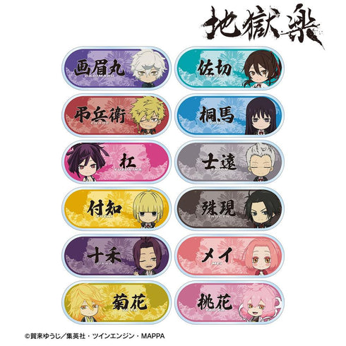 "Jiguraku" Trading Chibi Character Acrylic Name Plates (Sold by the box)