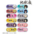 "Jiguraku" Trading Chibi Character Acrylic Name Plates (Sold by the box)