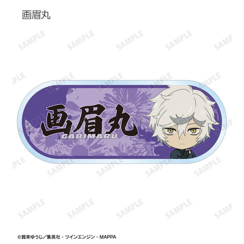 "Jiguraku" Trading Chibi Character Acrylic Name Plates (Sold by the box)