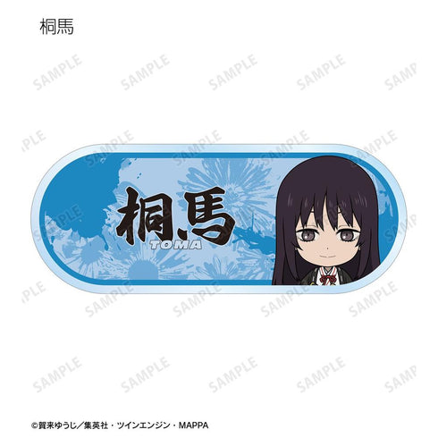"Jiguraku" Trading Chibi Character Acrylic Name Plates (Sold by the box)
