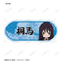 "Jiguraku" Trading Chibi Character Acrylic Name Plates (Sold by the box)