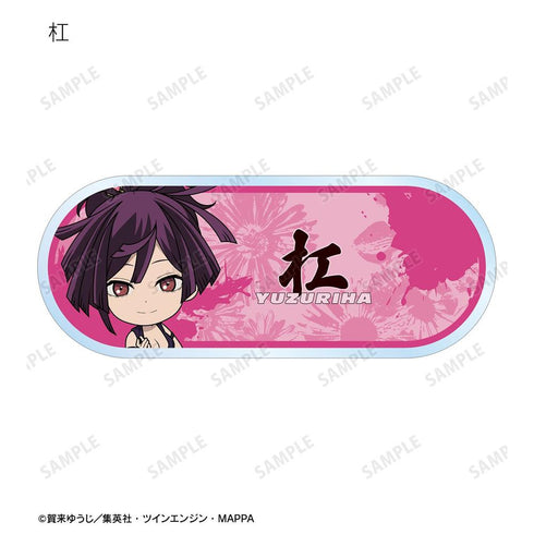"Jiguraku" Trading Chibi Character Acrylic Name Plates (Sold by the box)