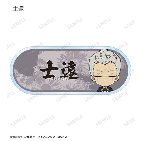 "Jiguraku" Trading Chibi Character Acrylic Name Plates (Sold by the box)