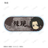 "Jiguraku" Trading Chibi Character Acrylic Name Plates (Sold by the box)