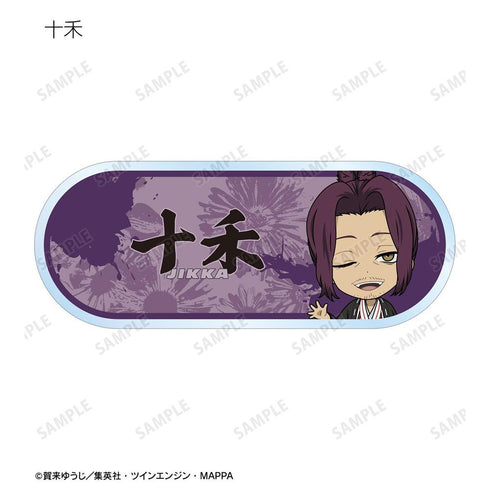 "Jiguraku" Trading Chibi Character Acrylic Name Plates (Sold by the box)