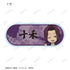 "Jiguraku" Trading Chibi Character Acrylic Name Plates (Sold by the box)