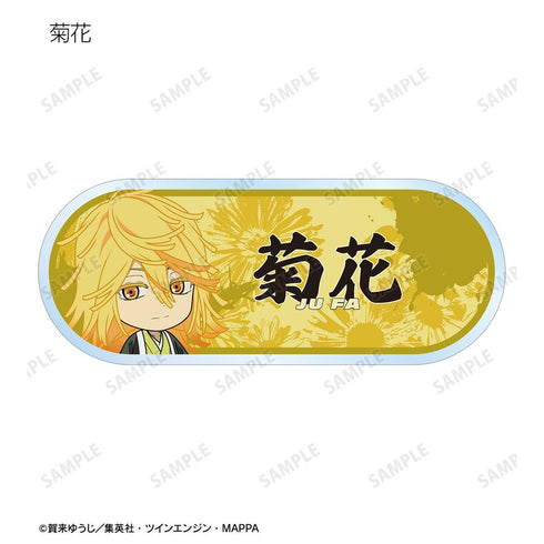 "Jiguraku" Trading Chibi Character Acrylic Name Plates (Sold by the box)