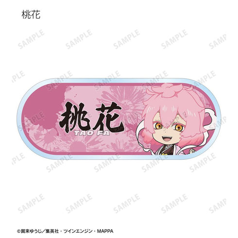 "Jiguraku" Trading Chibi Character Acrylic Name Plates (Sold by the box)