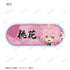 "Jiguraku" Trading Chibi Character Acrylic Name Plates (Sold by the box)